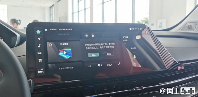 长安全新CS55PLUS预售10.69万起 新1.5T动力更强-图6
