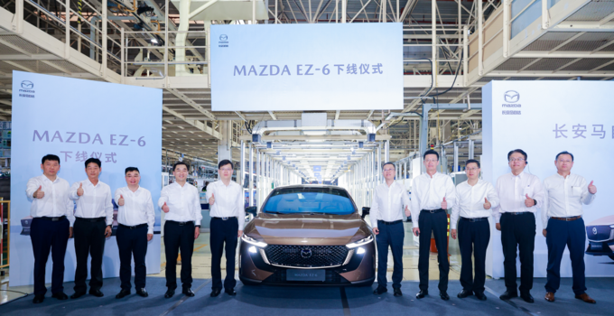 树立合资新能源价值标准 长安马自达MAZDA EZ-6圆满下线-图1