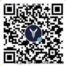 腾格尔跨界助力 岚图FREE 318开启预售-图6