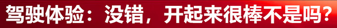 大众CC居然还敢买30万 不如买两台现代菲斯塔-图2