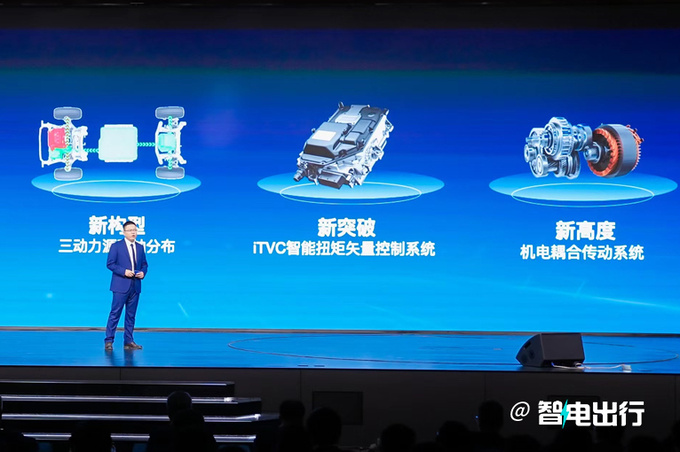 长城发布Hi4混动技术哈弗枭龙MAX首搭 下月亮相-图4