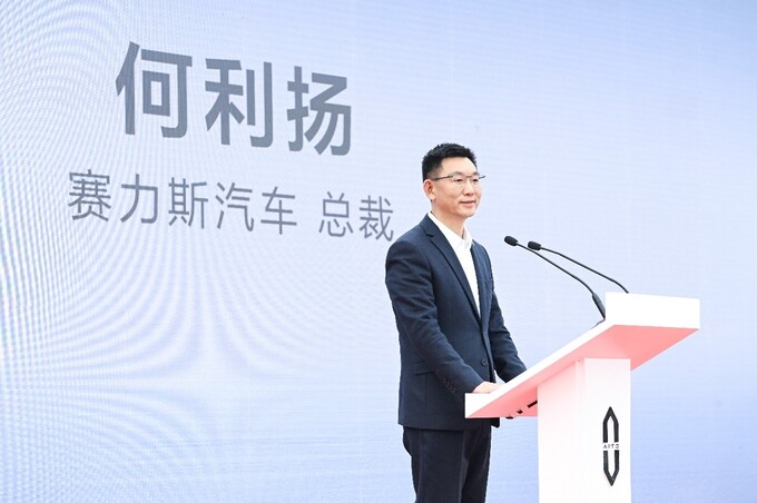 赛力斯超级工厂建成投用  M9首批车主交付活动开启-图3