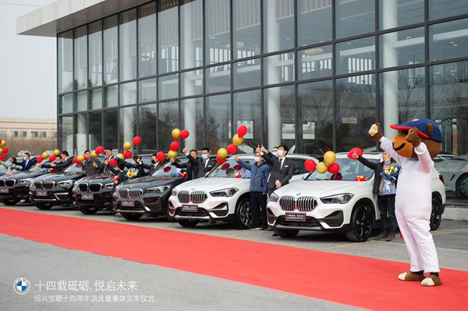 绍兴宝顺十四周年店庆暨集体交车仪式圆满落幕