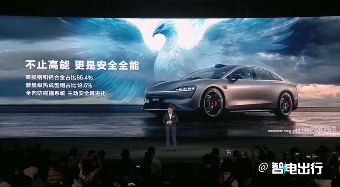 智界S7预售25.8万起 首搭鸿蒙4.0座舱 续航超800km-图32