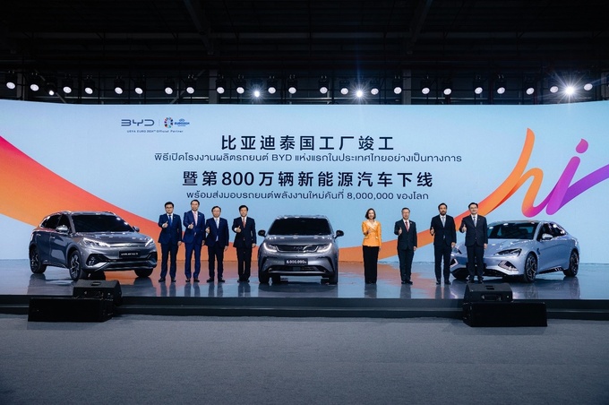 比亚迪迎两大里程碑泰国工厂竣工 第800万辆新能源汽车下线-图6