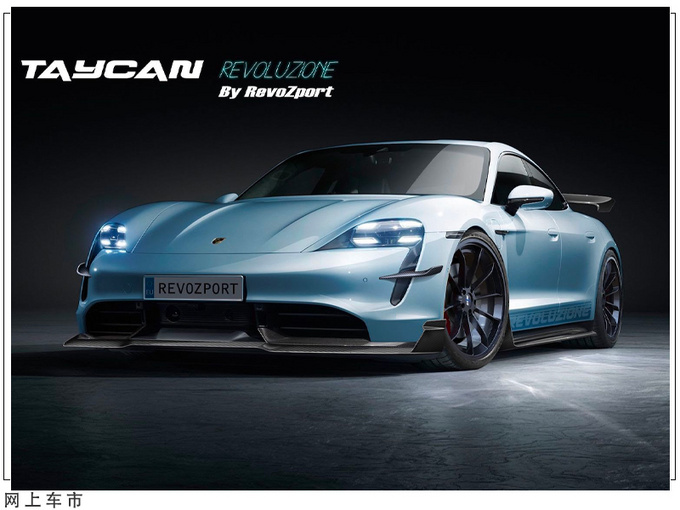 保时捷Taycan推出改装套件配911 GT3同款大尾翼-图3