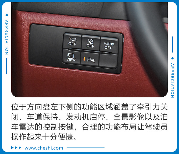 马自达颜值王上线 新配色更战斗 实拍新款CX-4-艾特车5