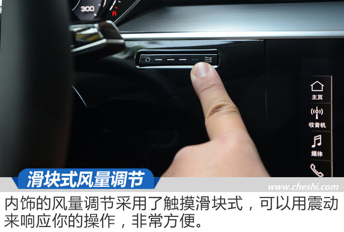豪华D级轿车的新标杆 试驾全新一代奥迪A8L-图8