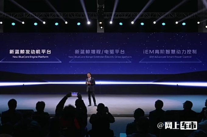 长安发布新蓝鲸动力引力UNI-Z首搭 3月底上市-图3