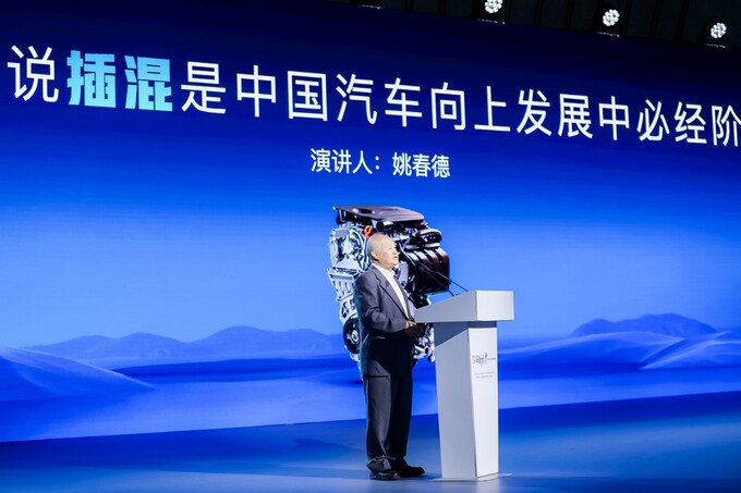 超级融合才是超级混动荣威发布DMH技术品牌-图2