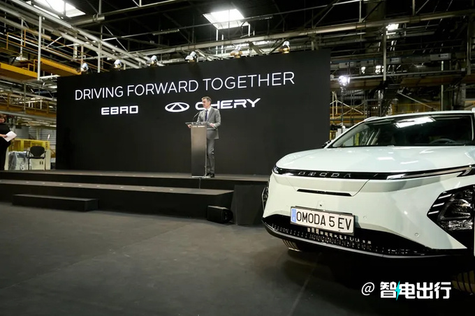 奇瑞汽车官宣西班牙工厂是主要出口工厂之一-图1