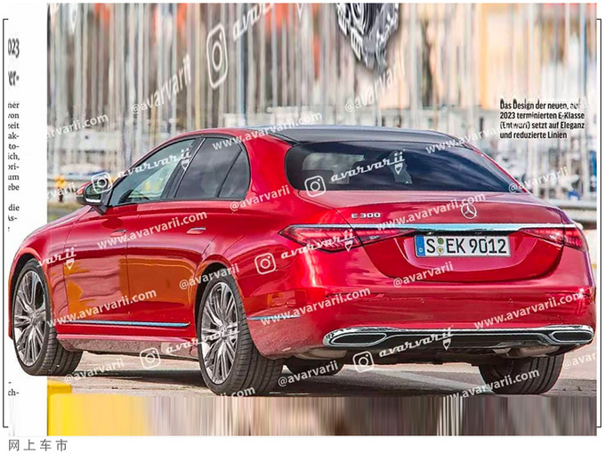 奔驰全新一代E级曝光升级S级同款外观/搭2.0T-图2