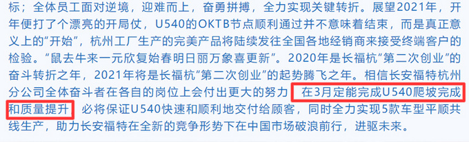 林肯国产航海家下线预售33.08万元起 3月上市-图2