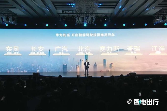 华为发布新品牌乾崑长安奇瑞等超10款车型将搭载-图4