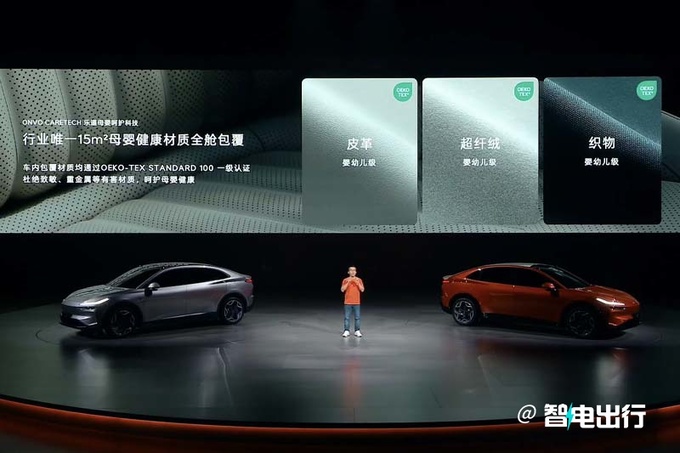 乐道L60预售XX.XX-XX.XX万元租电池再减X万-图12