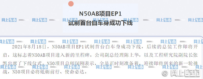 极狐小号αT SUV曝光 20万起售-和大众ID.4同级-图2