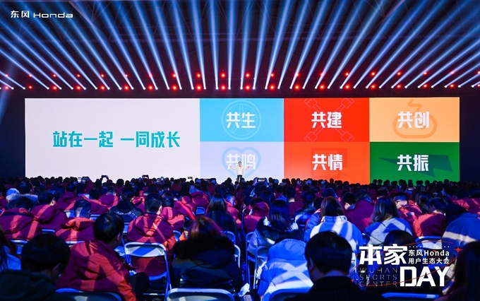 技术+用户东风Honda制胜智电时代的两张王牌-图1