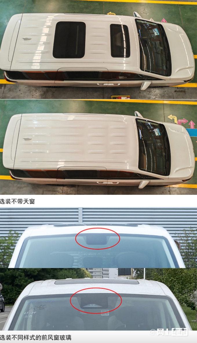 江淮瑞風RF8實拍曝光搭2.0T動力 尺寸超別克GL8-圖4