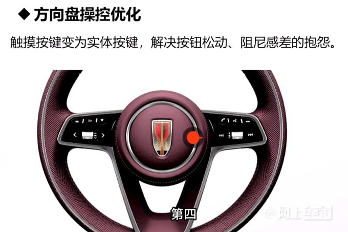 红旗新H9到店实拍车机升级 最快本月上市-图7
