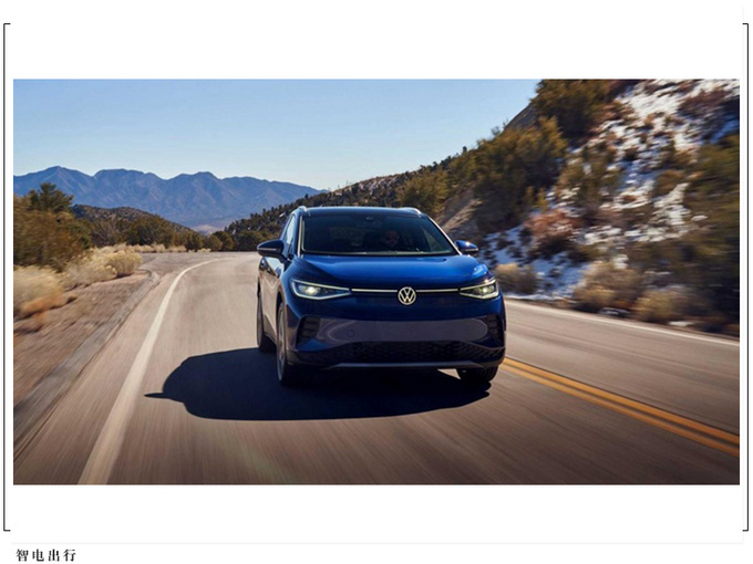大众ID.4警用版曝光  配备警用花纹和警灯-图4