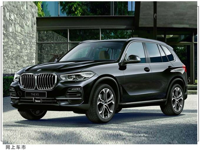 宝马两款新车型售价曝光配置升级/搭3.0T引擎-图8