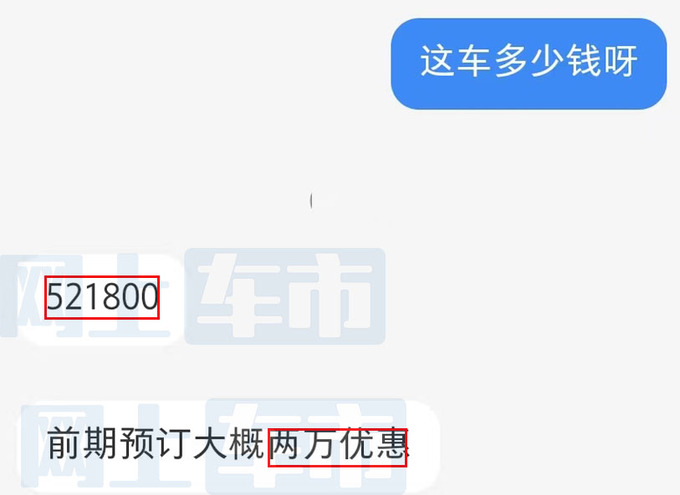 奥迪S4旅行版5月20日上市售52.18万 订车有优惠-图2