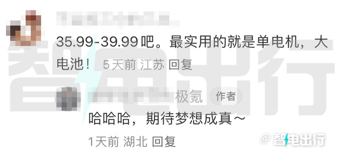 極氪銷售009家庭版7月15日發布價格有驚喜-圖5