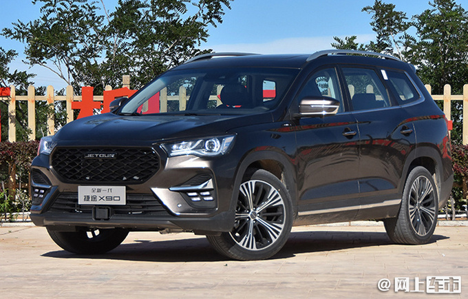 奇瑞捷途品牌官宣独立将推硬派越野等多款车型-图1