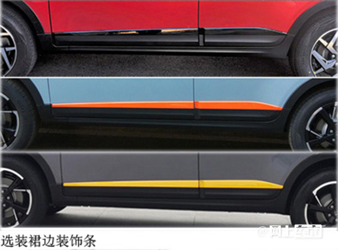 江汽全新SUV实车曝光 既思皓X6换标 或7万元起-图4