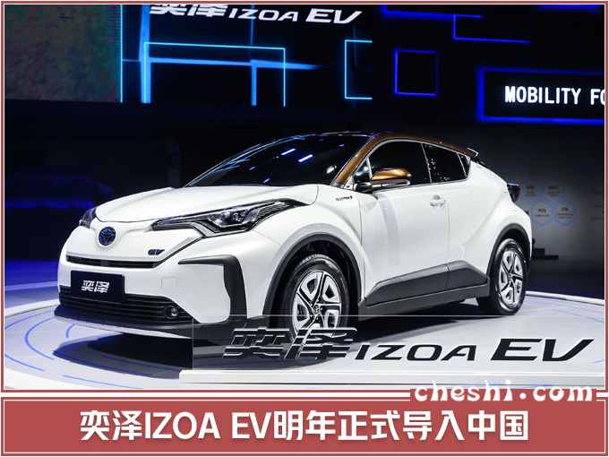 一汽丰田驶入发展快车道 5款新品破局2019-图5