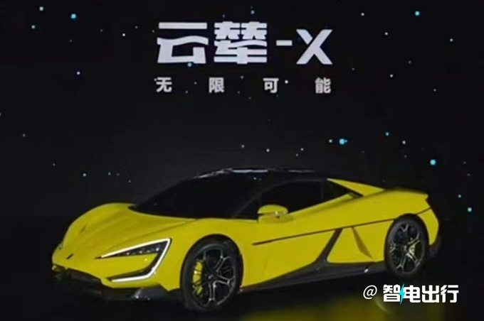 比亚迪发布云辇车身控制系统腾势N7仰望U8首搭-图1