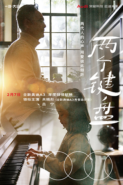 青春豪不将就奥迪A3恰到好处的旗舰级升级-图9