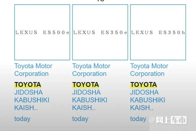 雷克萨斯全新ES最新消息全面停售燃油版车型-图5