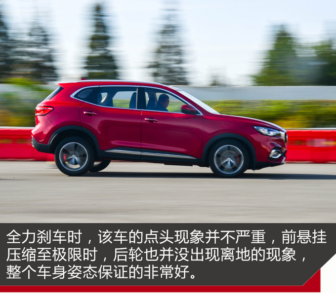 转帖-17万买SUV它最值得入手! 试驾名爵HS 30T两驱版 转帖-17万买SUV它最值得入手! 试驾名爵HS 30T两驱版