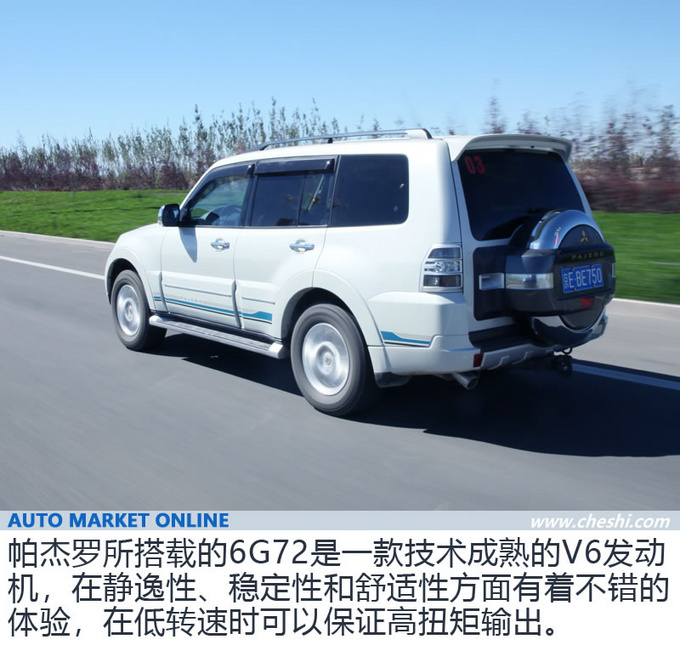 探寻沙洲的海市蜃楼 2019款三菱帕杰罗深度体验-图5