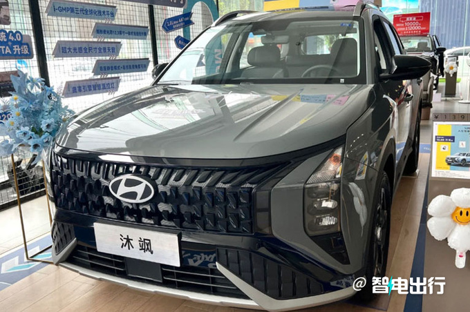 现代新ix35沐飒售XX万竟比比亚迪宋Pro小一号还贵-图1
