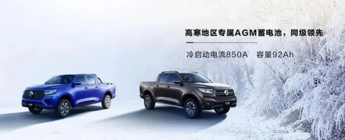 長城皮卡第26年銷量奪冠多榜歸一不斷刷新中國汽車行業奇跡-圖13