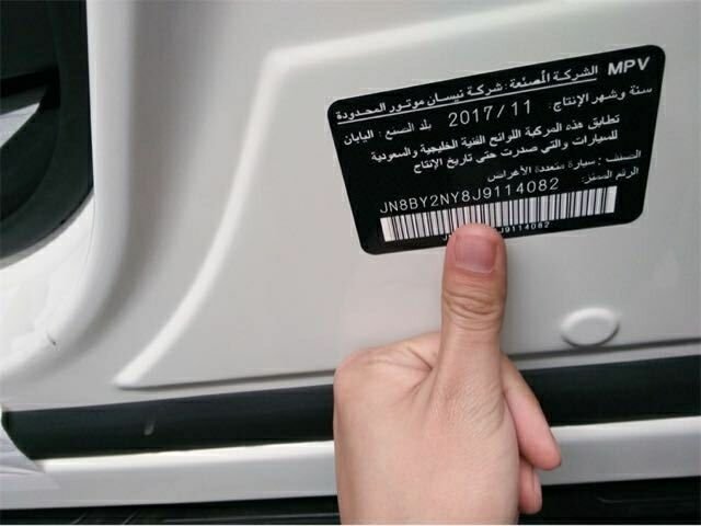 18款中东日产途乐Y62 XE4.0汽油七座配置-图2