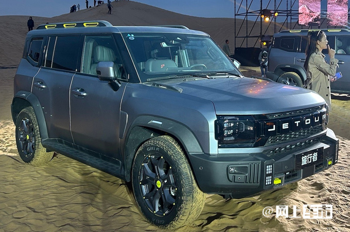 官降X万捷途旅行者13.99万起售 酷似路虎卫士-图1