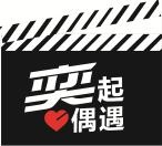 一汽丰田奕泽IZOA与您偶遇不夜城-图3