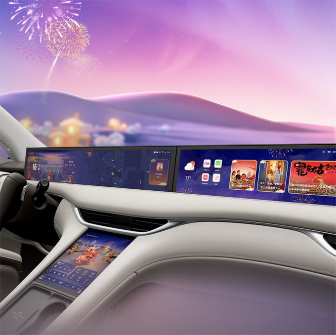 智己汽车2024首个整车软件-龙年贺喜版上线 城市NOA正式推送-图1