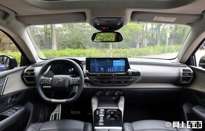 东风雪铁龙凡尔赛C5 X 8月9日预售9月上市-图4