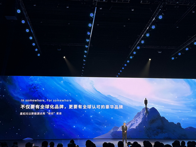 最高续航905km 3.7s破百 标配空气悬架 星纪元ES比预售降2万上市-图9