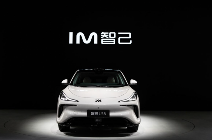 智己LS6登顶20万级中大型纯电SUV新王它有哪些特质值得入手-图4