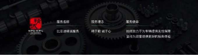 紧凑级家轿市场“破壁者” 比亚迪全新秦长沙车展上市-图17