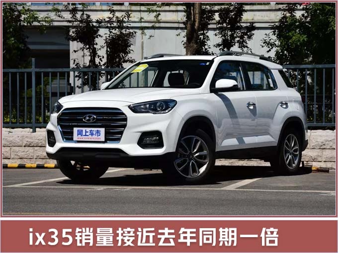 北京现代销量暴涨29.1 换代大SUV下月上市-图4