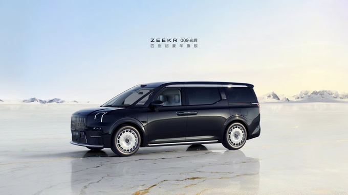 售价78.9万元起四座超豪华旗舰极氪009光辉上市-图3