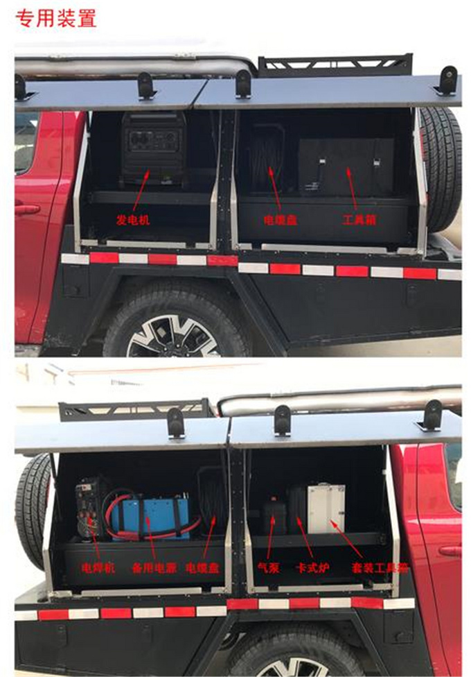 The Great Wall Cannon camper announced that it has a number of hard-core outdoor equipment through the new car-Figure 7