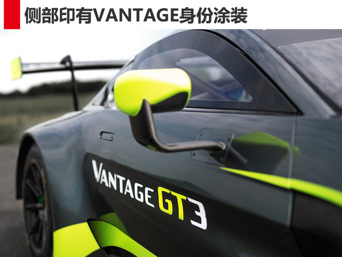 阿斯顿·马丁将推新款GT3/GT4 跑车 亮相勒芒-图5