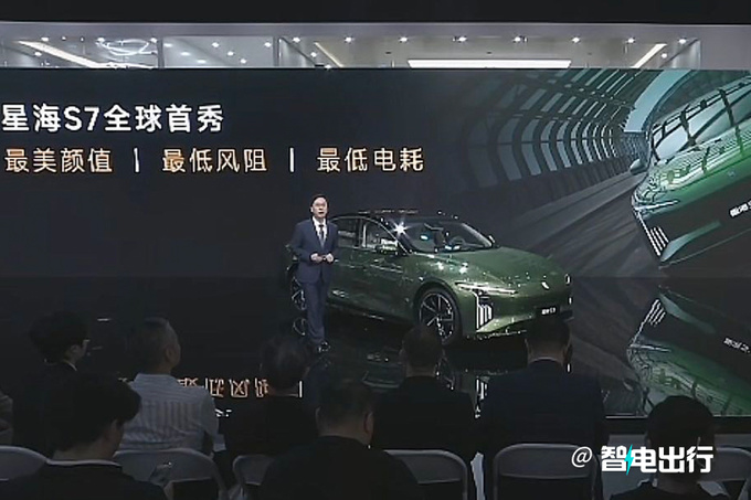 風行星海S7六月預售無框車門+同級最低電耗-圖5